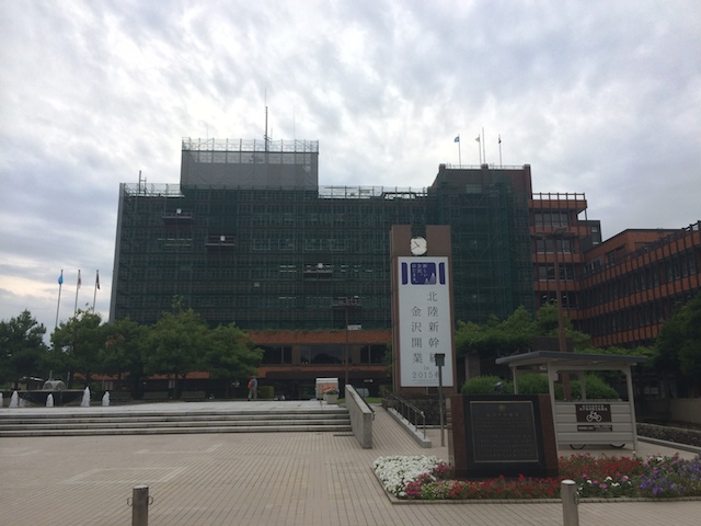 金沢市役所本庁舎