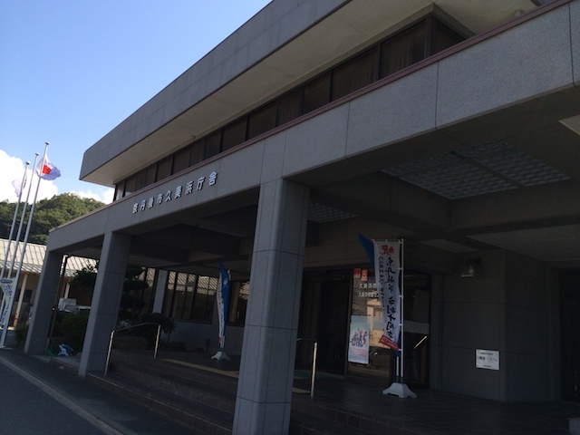 京丹後市役所久美浜庁舎