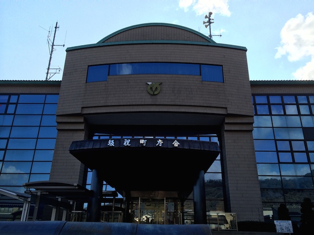坂祝町役場本庁舎