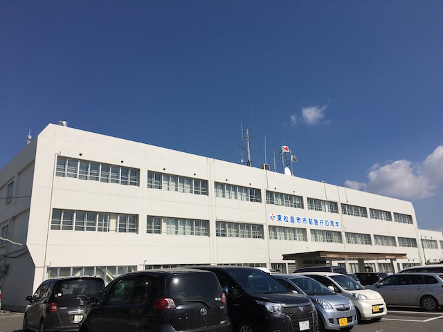 東松島市役所本庁舎